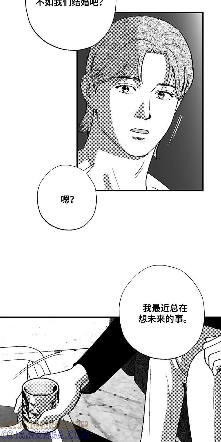 第132章：未来的事-绯色长夜-Fenli（第18张）