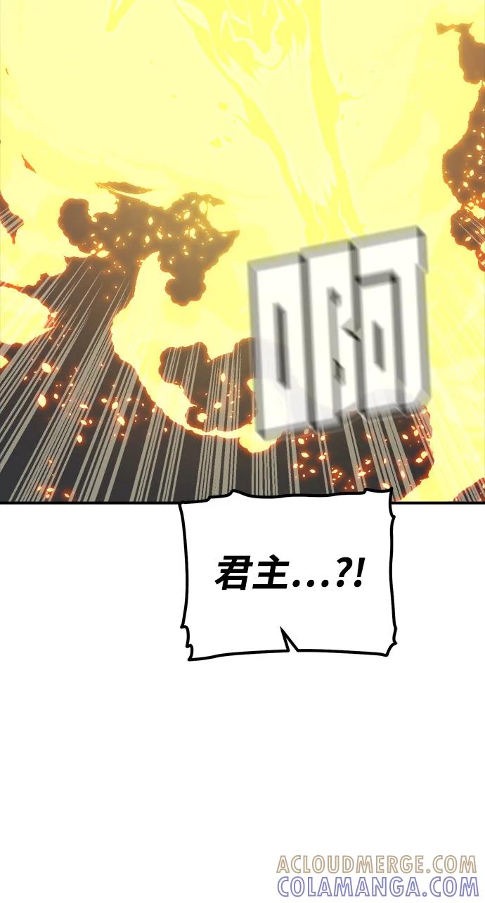 [第188话]新世界，新秩序-1-死灵法师：亡灵支配者-KIM KYOUNG-YEOL/JJJ,KIM DONG-JUN（第13张）