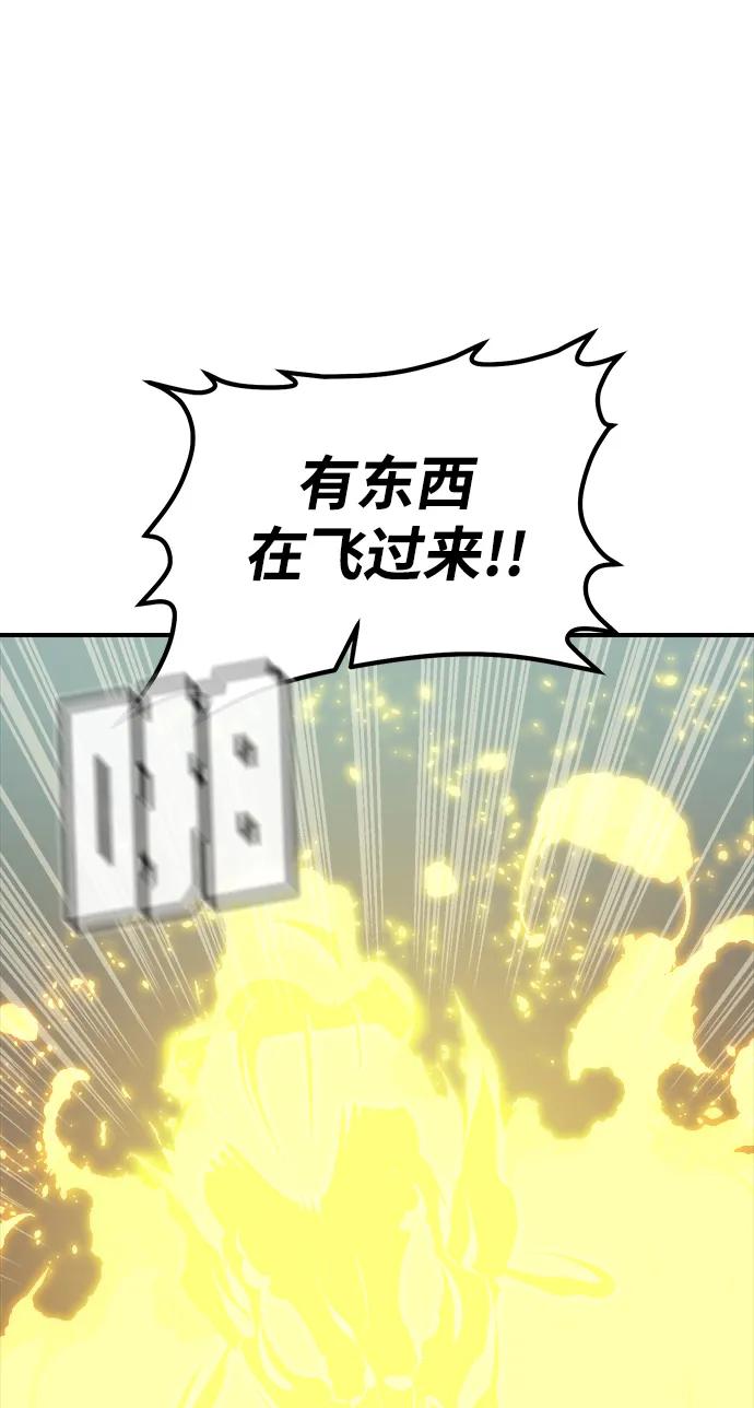 [第188话]新世界，新秩序-1-死灵法师：亡灵支配者-KIM KYOUNG-YEOL/JJJ,KIM DONG-JUN（第12张）