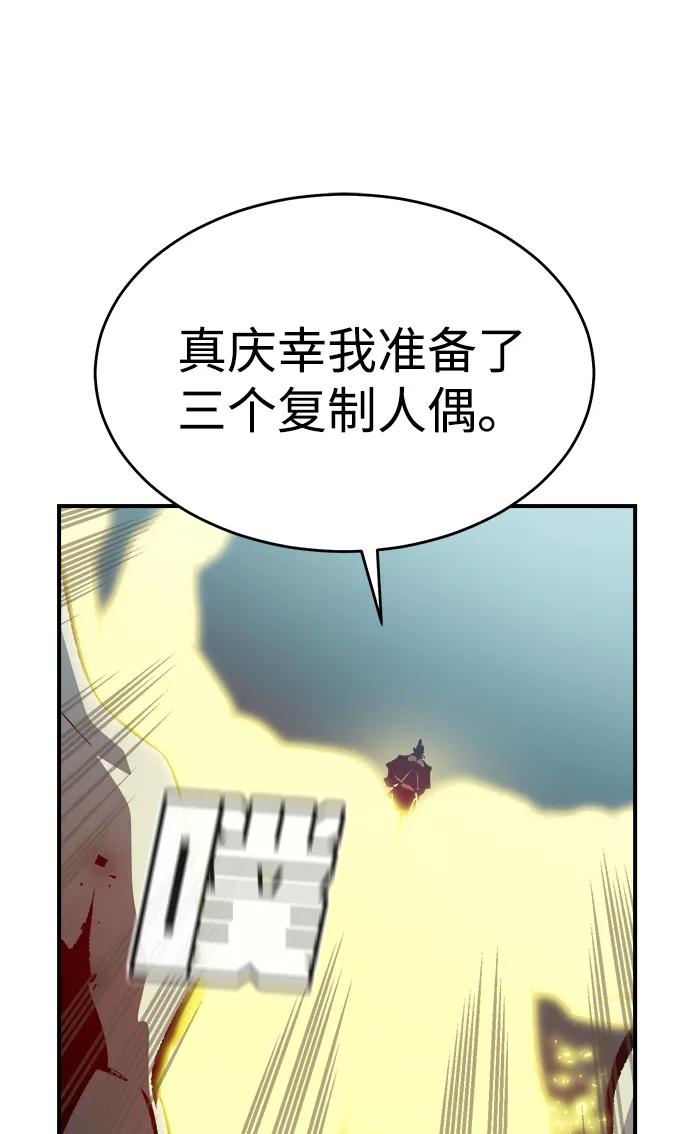 [第188话]新世界，新秩序-1-死灵法师：亡灵支配者-KIM KYOUNG-YEOL/JJJ,KIM DONG-JUN（第16张）