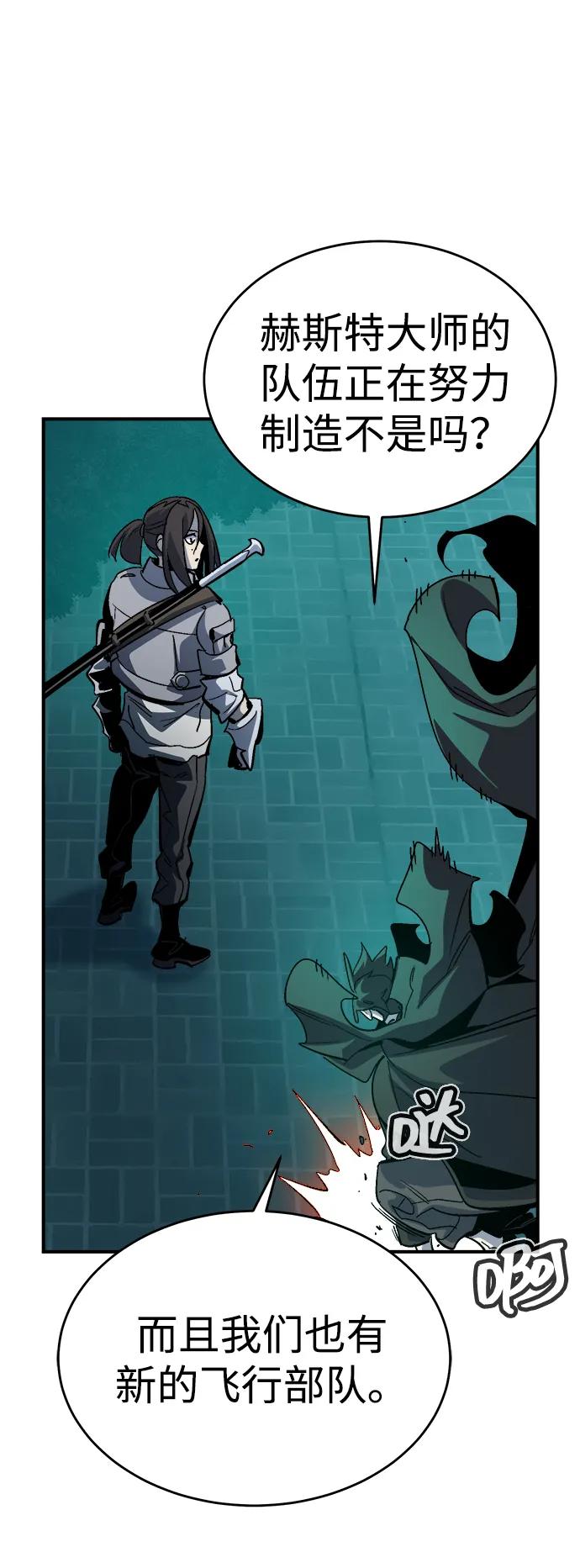[第190话]C区，天使和恶魔的进攻-1-死灵法师：亡灵支配者-KIM KYOUNG-YEOL/JJJ,KIM DONG-JUN（第12张）