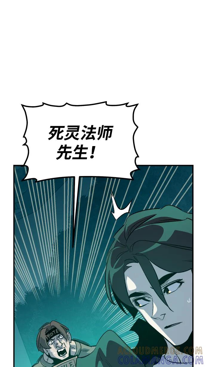 [第190话]C区，天使和恶魔的进攻-1-死灵法师：亡灵支配者-KIM KYOUNG-YEOL/JJJ,KIM DONG-JUN（第25张）
