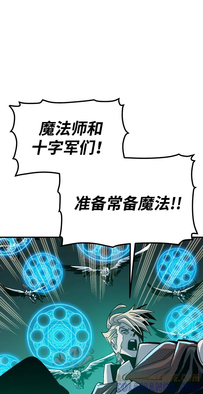 [第190话]C区，天使和恶魔的进攻-1-死灵法师：亡灵支配者-KIM KYOUNG-YEOL/JJJ,KIM DONG-JUN（第16张）