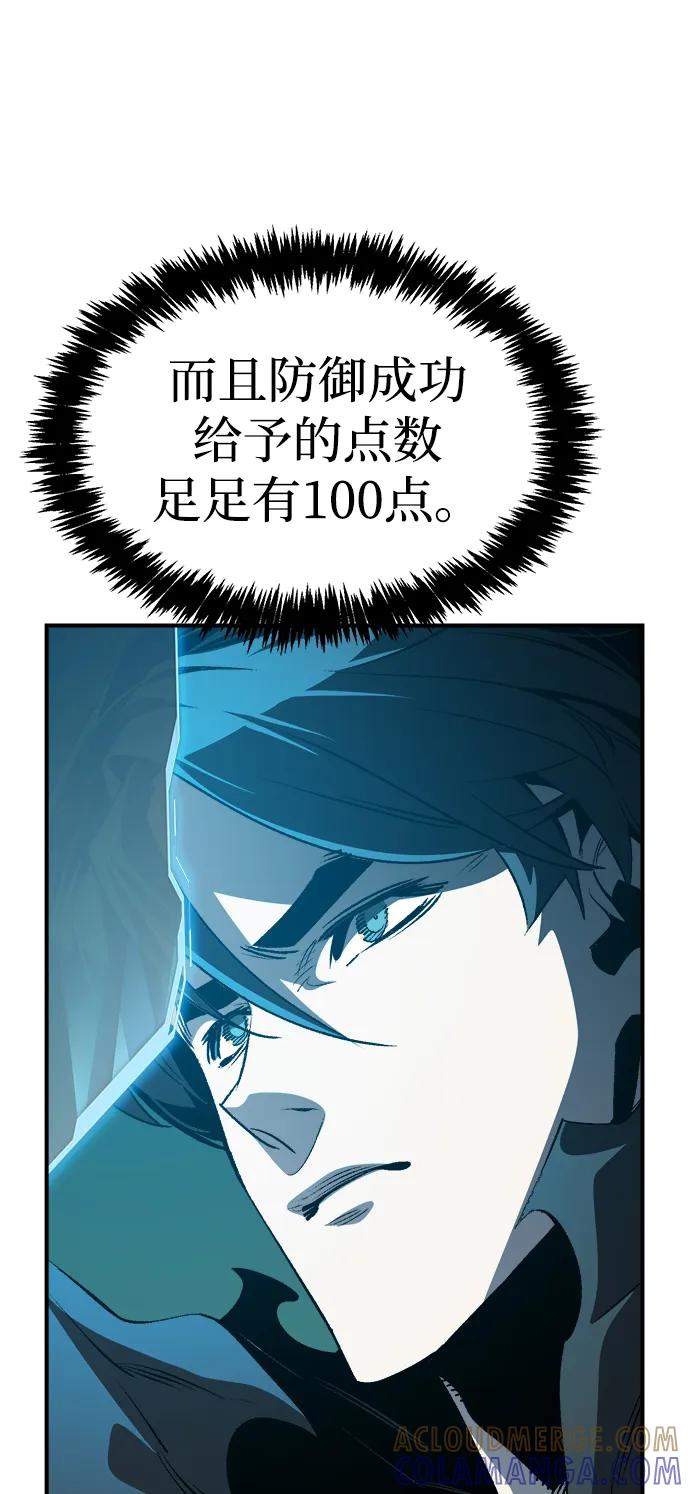 [第190话]C区，天使和恶魔的进攻-1-死灵法师：亡灵支配者-KIM KYOUNG-YEOL/JJJ,KIM DONG-JUN（第7张）