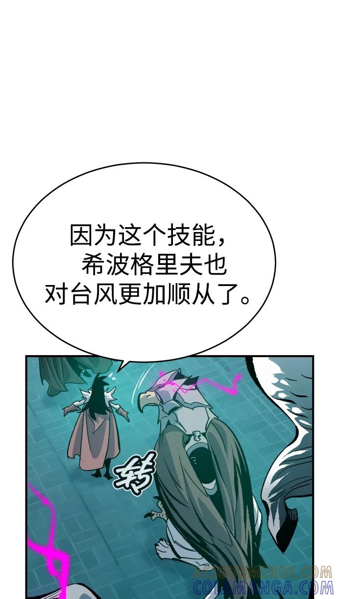 [第190话]C区，天使和恶魔的进攻-1-死灵法师：亡灵支配者-KIM KYOUNG-YEOL/JJJ,KIM DONG-JUN（第22张）