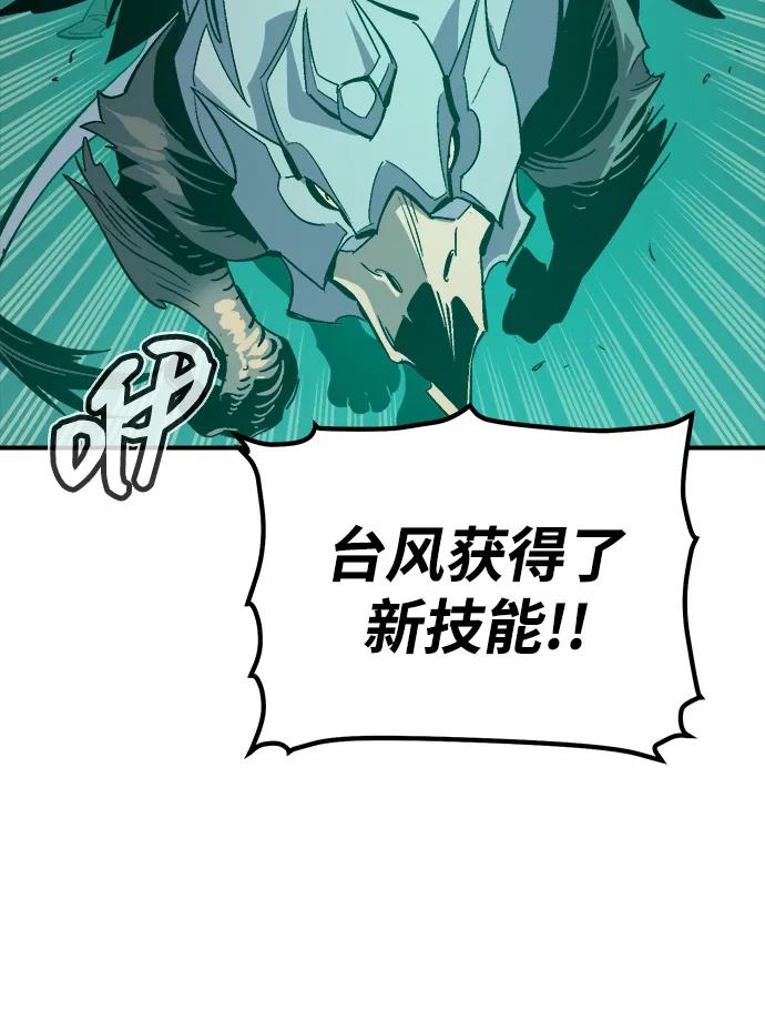 [第190话]C区，天使和恶魔的进攻-1-死灵法师：亡灵支配者-KIM KYOUNG-YEOL/JJJ,KIM DONG-JUN（第20张）