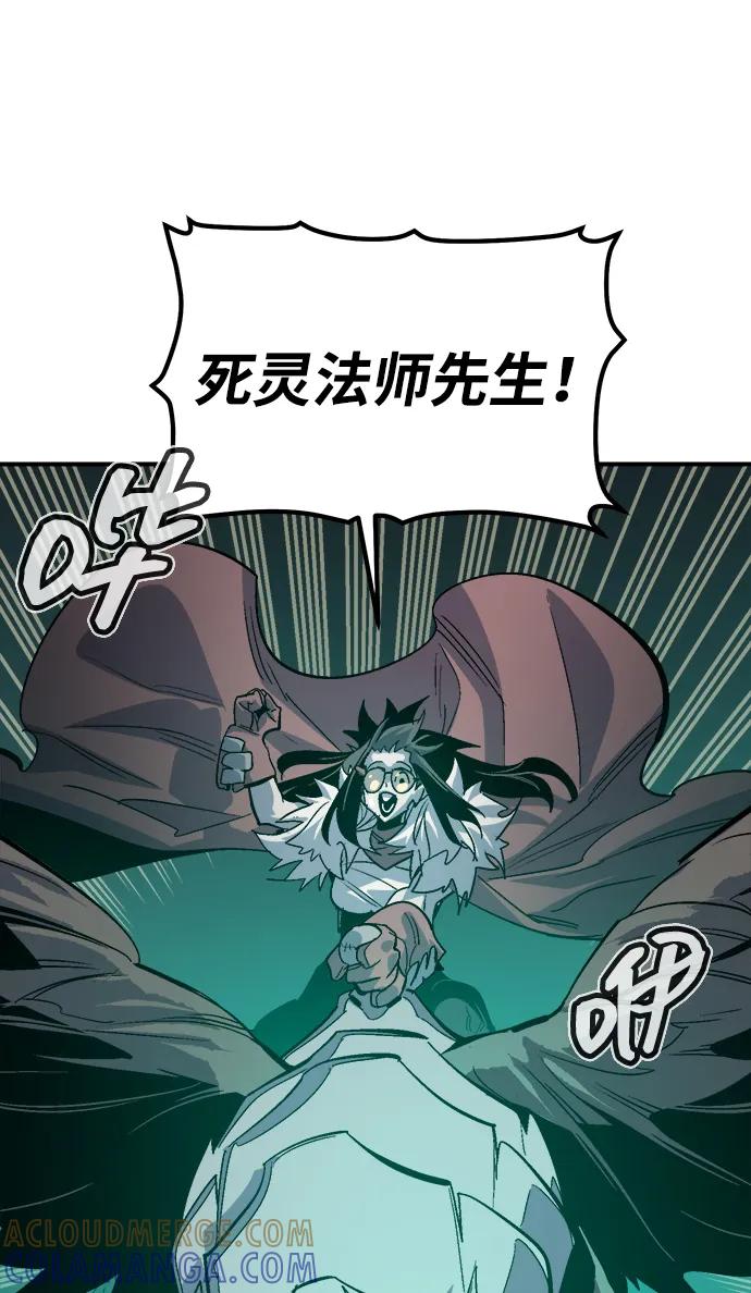 [第190话]C区，天使和恶魔的进攻-1-死灵法师：亡灵支配者-KIM KYOUNG-YEOL/JJJ,KIM DONG-JUN（第19张）
