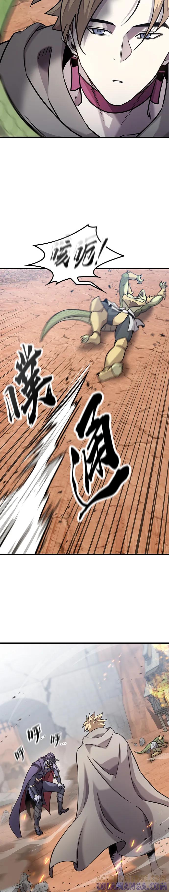 第22话-大丰收呢，魔王大人-Lee hyunmin,Yeo kanghyun/BK_Moon（第33张）