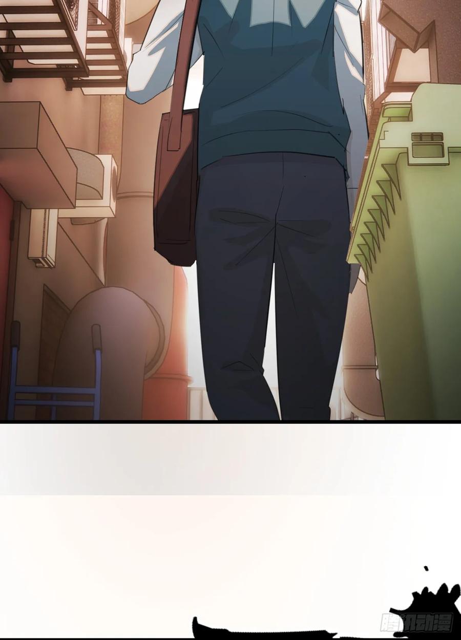 34.爱慕者？-我的专属邪神-光線君 x 明月堂工作室（第23张）