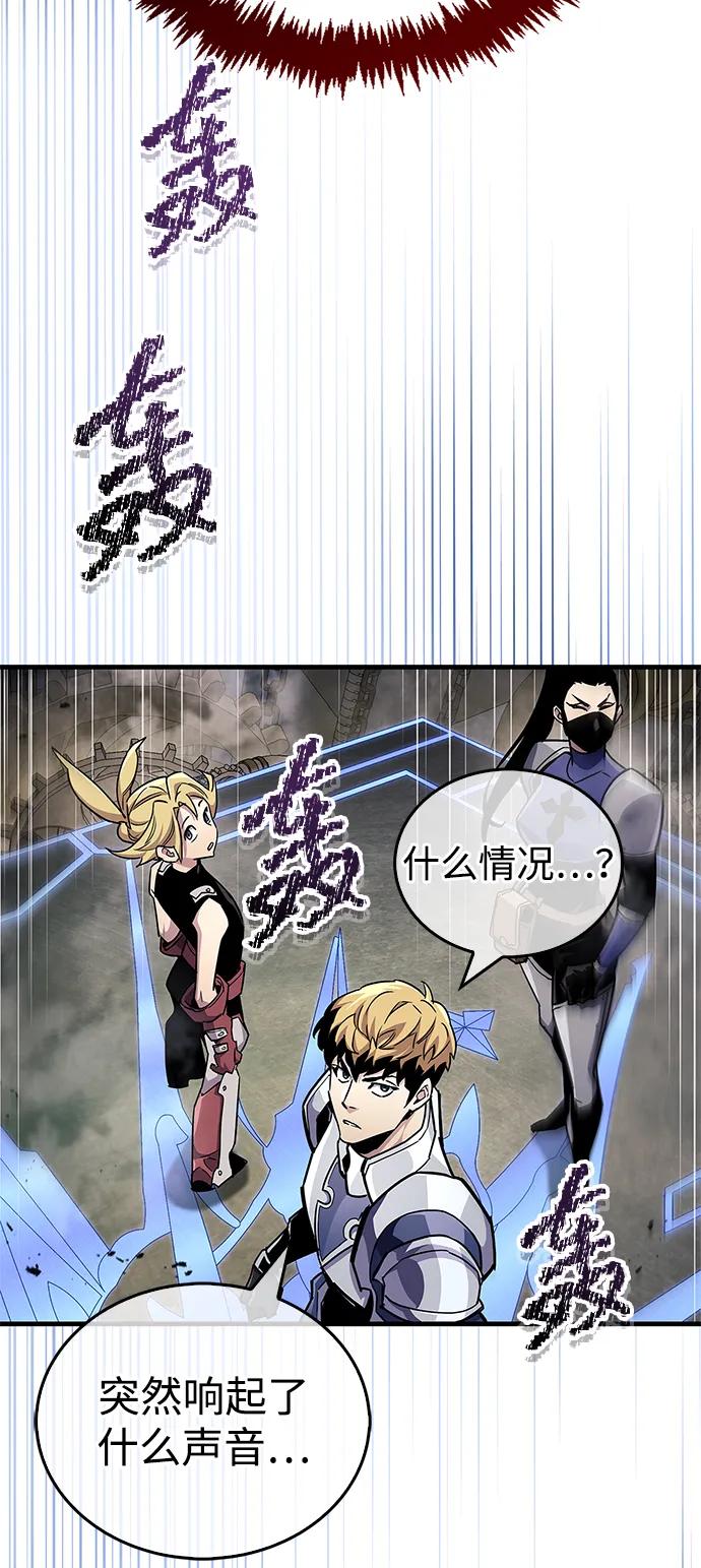 第58话-隐瞒黑历史的玩家-Gaechaban/Badass,Vinukki（第24张）