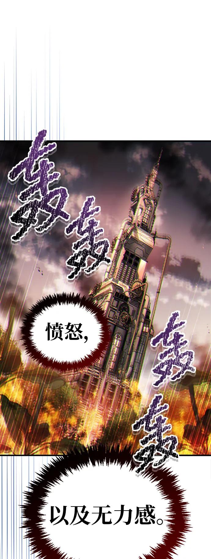 第58话-隐瞒黑历史的玩家-Gaechaban/Badass,Vinukki（第23张）