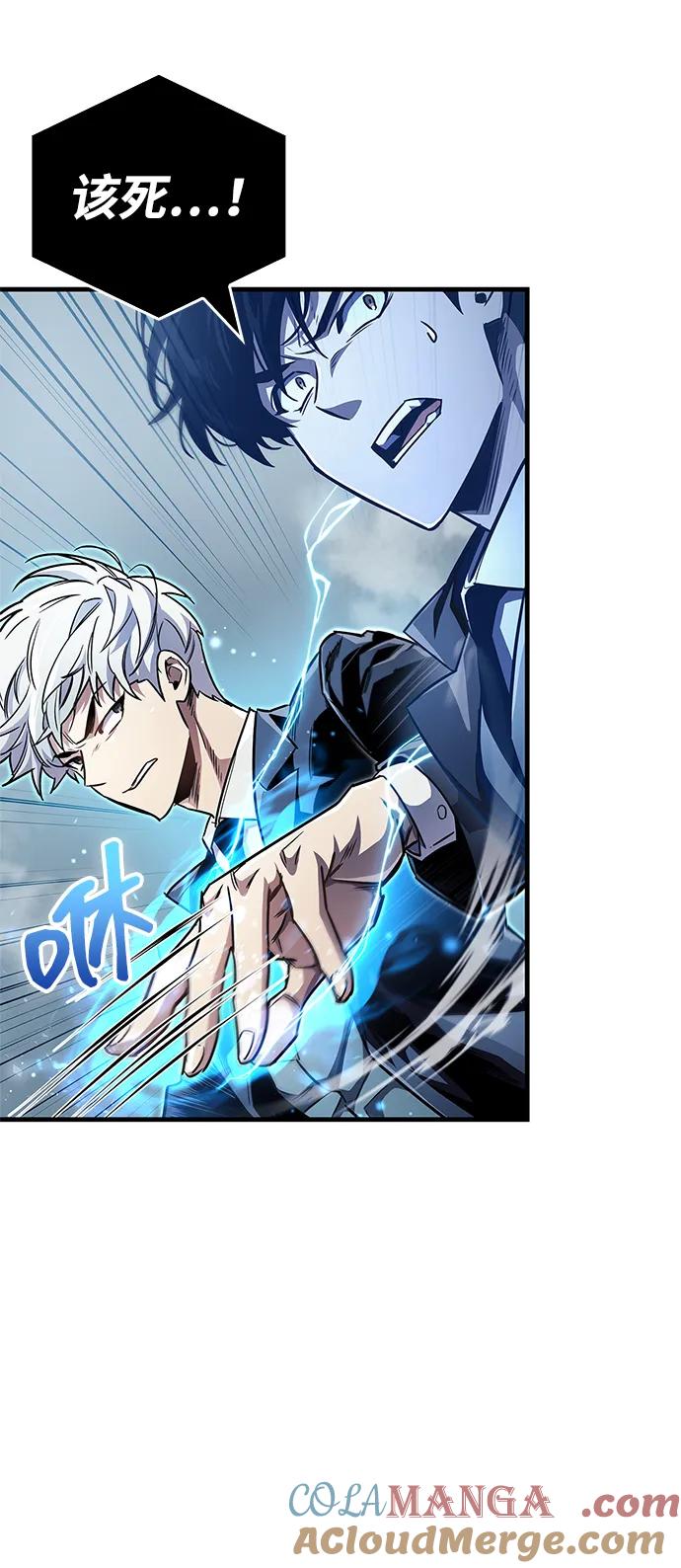 第58话-隐瞒黑历史的玩家-Gaechaban/Badass,Vinukki（第10张）