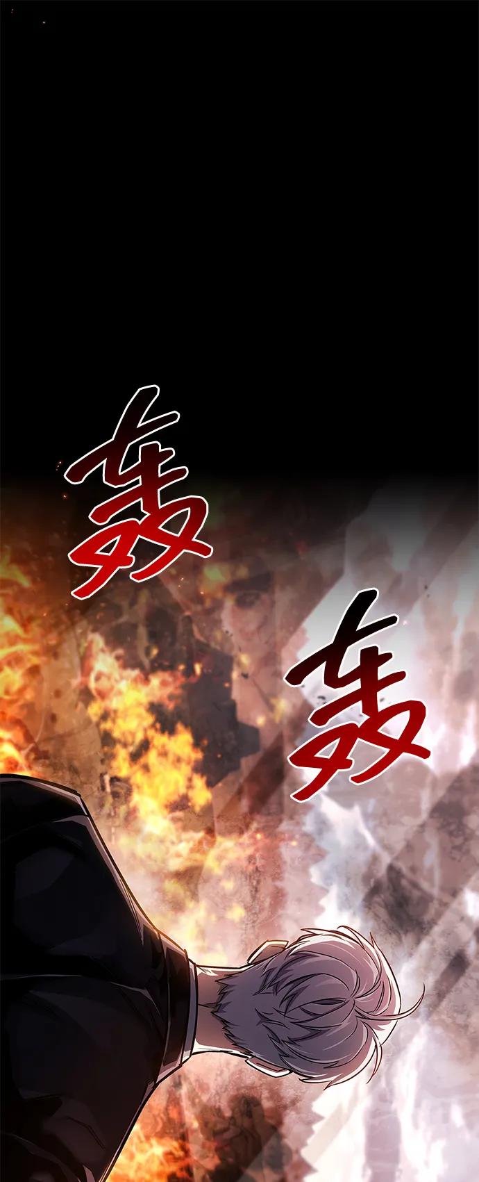 第58话-隐瞒黑历史的玩家-Gaechaban/Badass,Vinukki（第2张）