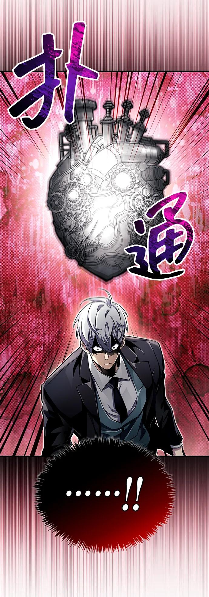 第58话-隐瞒黑历史的玩家-Gaechaban/Badass,Vinukki（第18张）