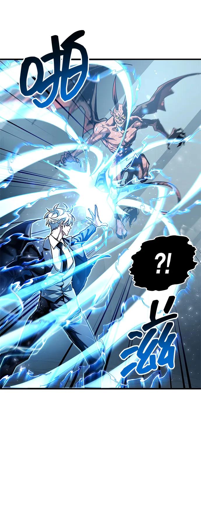 第58话-隐瞒黑历史的玩家-Gaechaban/Badass,Vinukki（第11张）