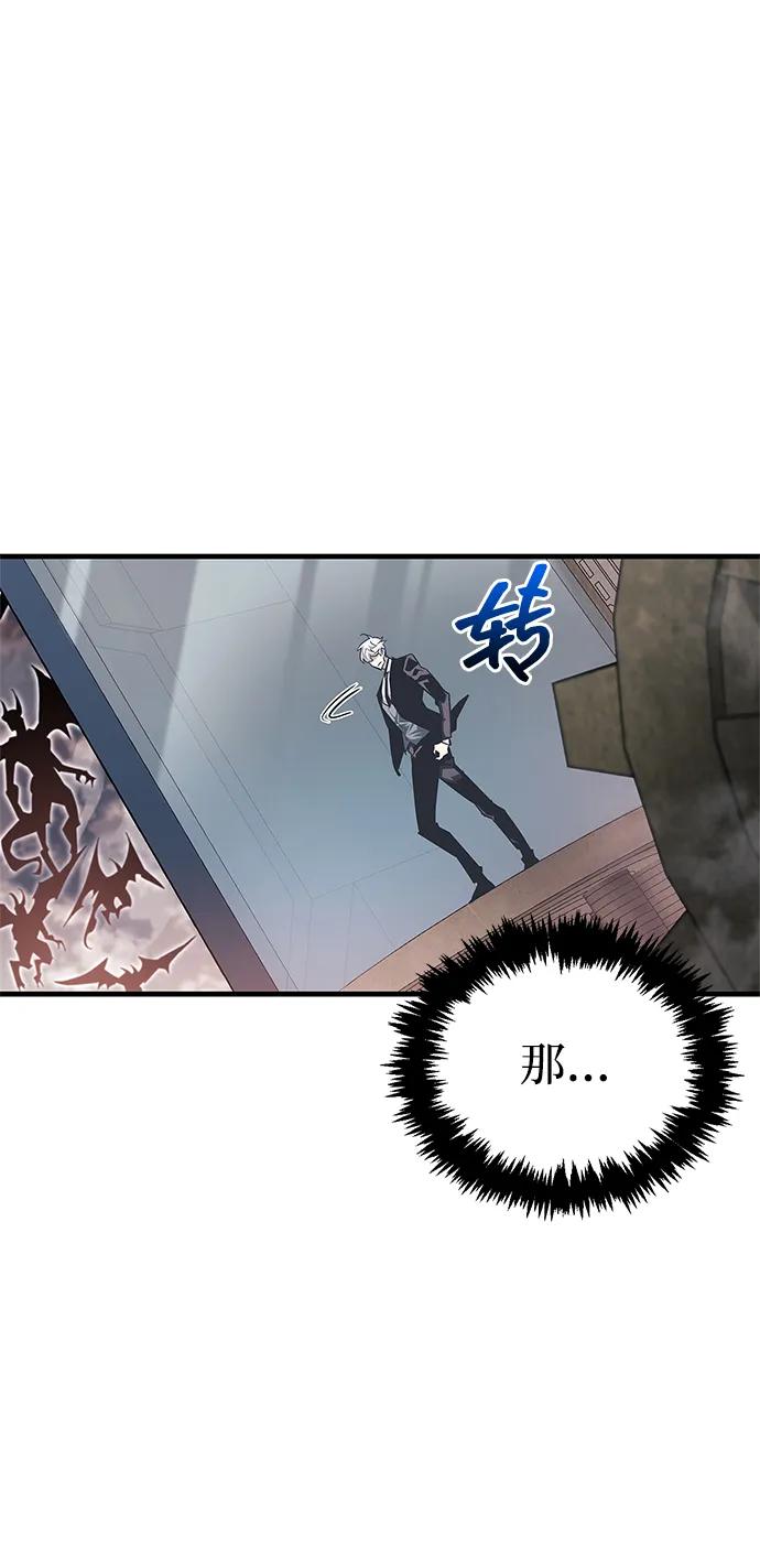 第58话-隐瞒黑历史的玩家-Gaechaban/Badass,Vinukki（第14张）