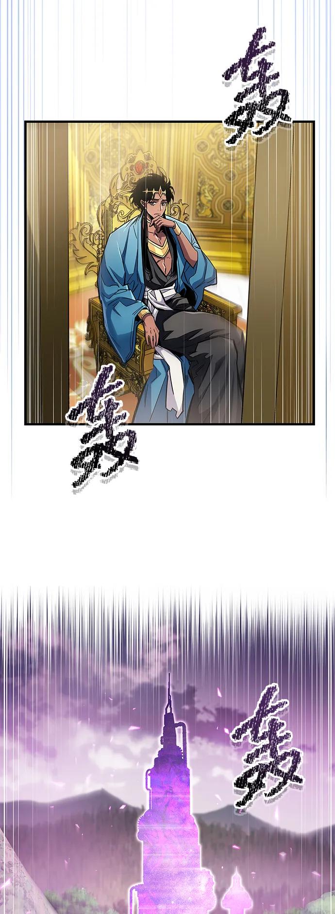 第58话-隐瞒黑历史的玩家-Gaechaban/Badass,Vinukki（第26张）