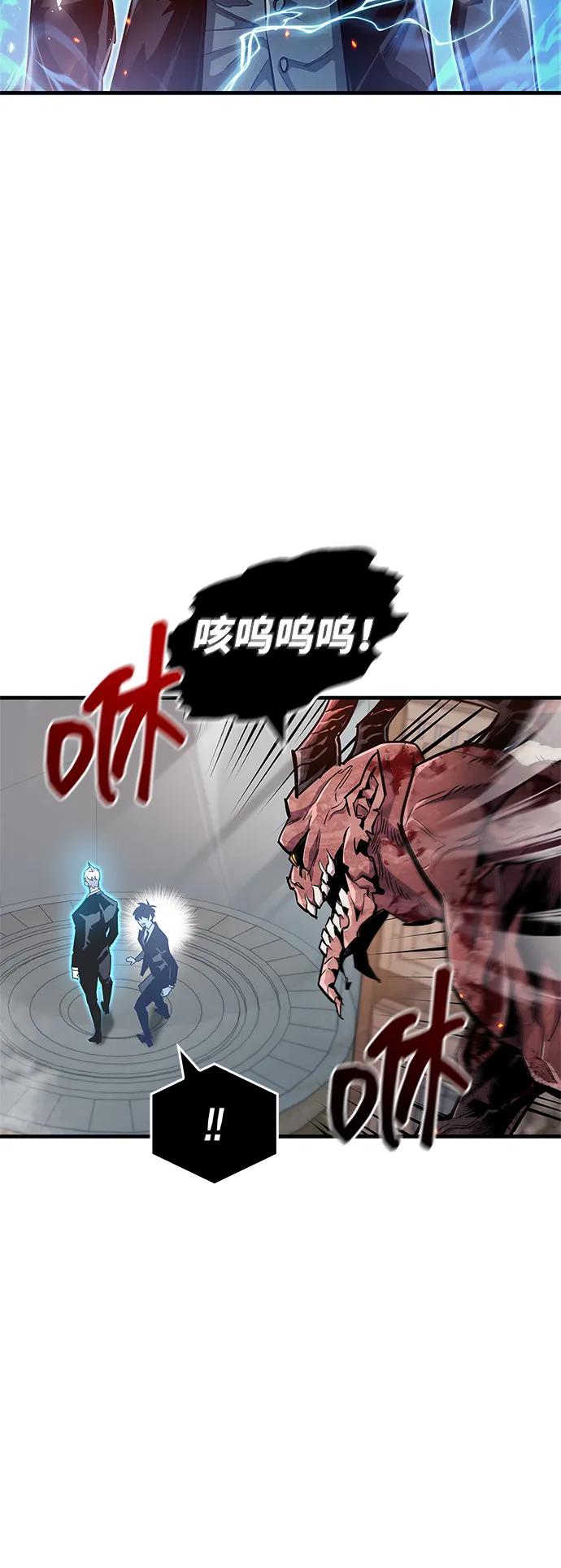 第58话-隐瞒黑历史的玩家-Gaechaban/Badass,Vinukki（第9张）
