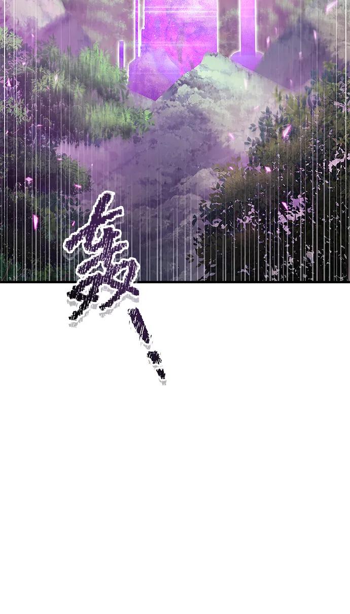 第58话-隐瞒黑历史的玩家-Gaechaban/Badass,Vinukki（第27张）