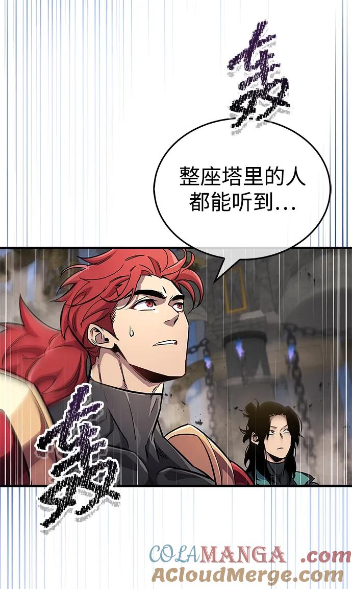 第58话-隐瞒黑历史的玩家-Gaechaban/Badass,Vinukki（第25张）