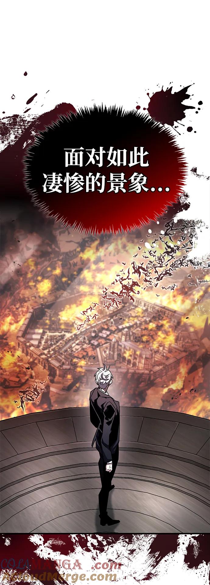 第58话-隐瞒黑历史的玩家-Gaechaban/Badass,Vinukki（第16张）