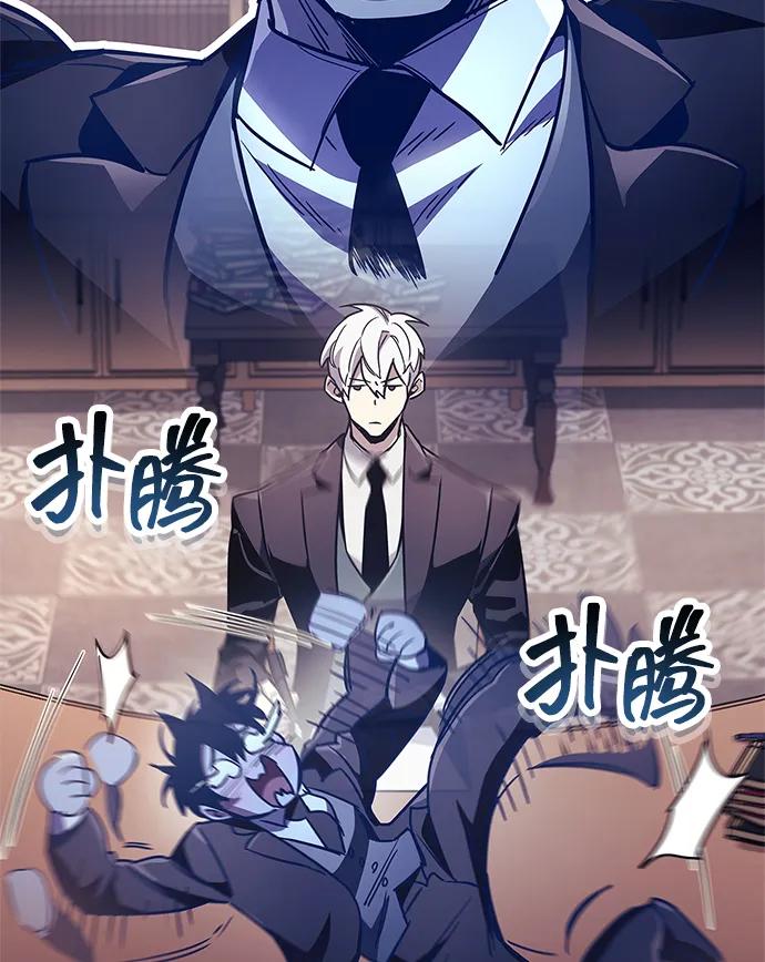 第79话-隐瞒黑历史的玩家-Gaechaban/Badass,Vinukki（第24张）