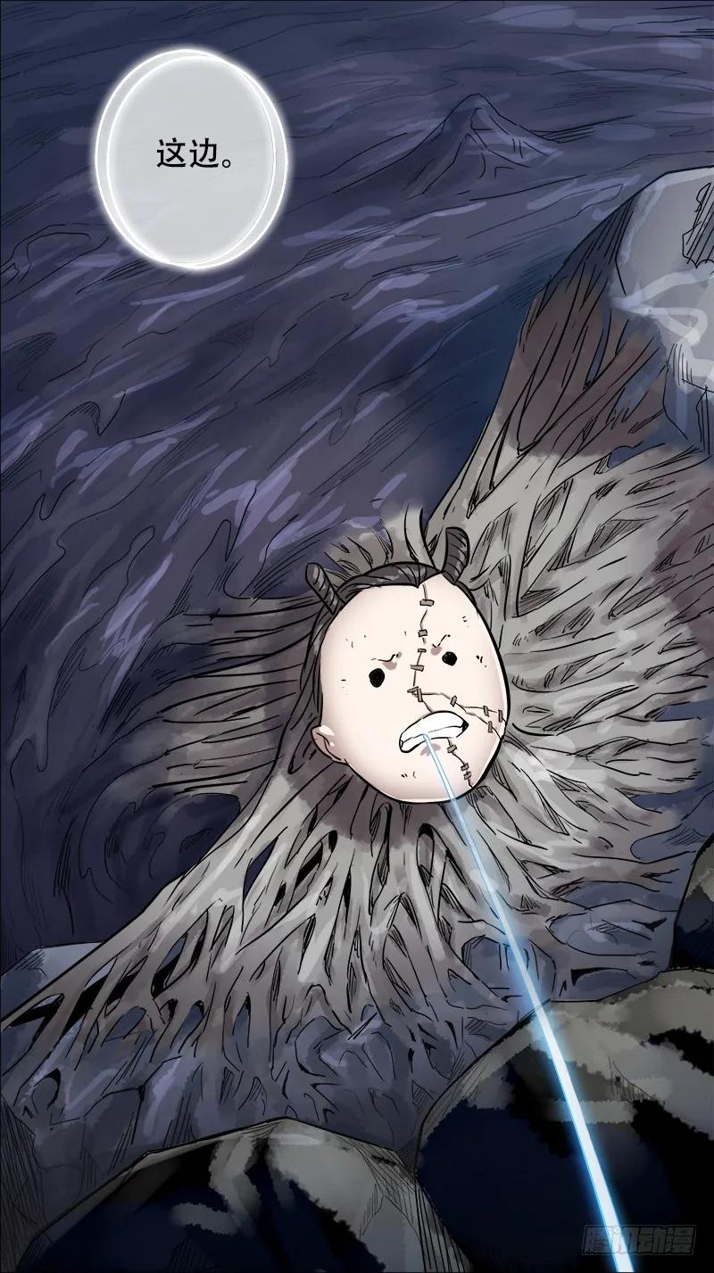 捌伍、无获-刍狗-永宵文化·腊肉（第10张）