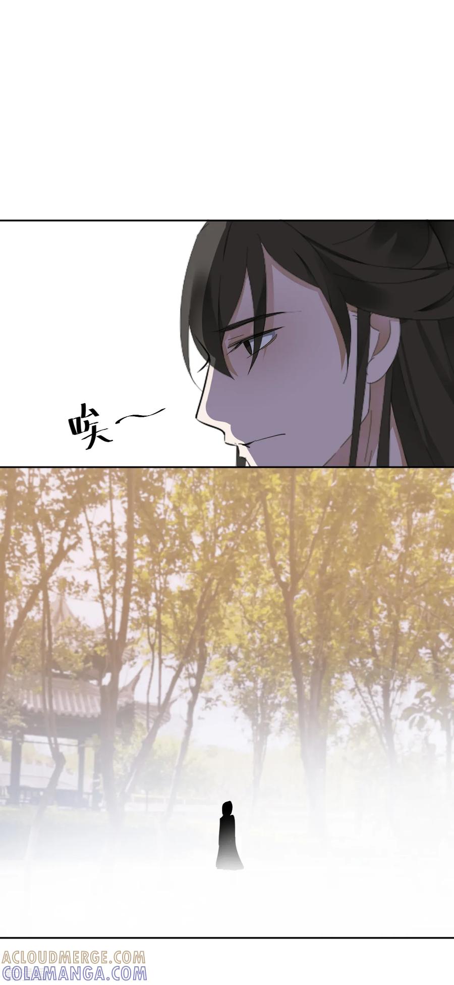 第11话心生怨恨-偃师妖后-致漫文化（第13张）