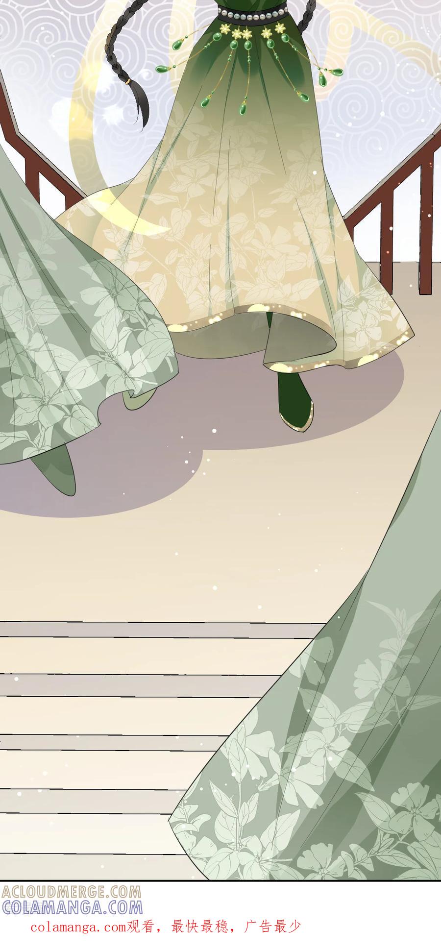 第11话心生怨恨-偃师妖后-致漫文化（第17张）