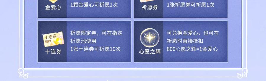 特典预热：7月29日人鱼恋曲：情欲与宿命的缠绵-尤物-二喜（原著）+鲸元社（第16张）