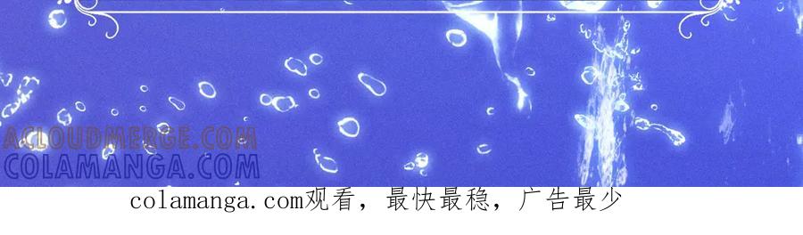 特典预热：7月29日人鱼恋曲：情欲与宿命的缠绵-尤物-二喜（原著）+鲸元社（第21张）