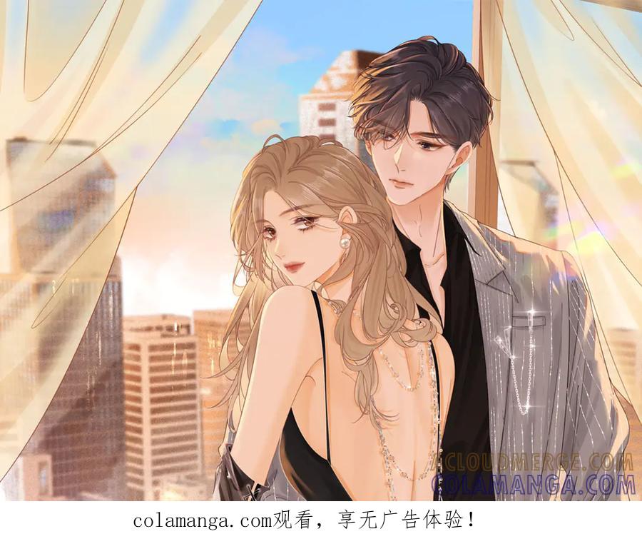 第一百五十话-尤物-二喜（原著）+鲸元社（第1张）