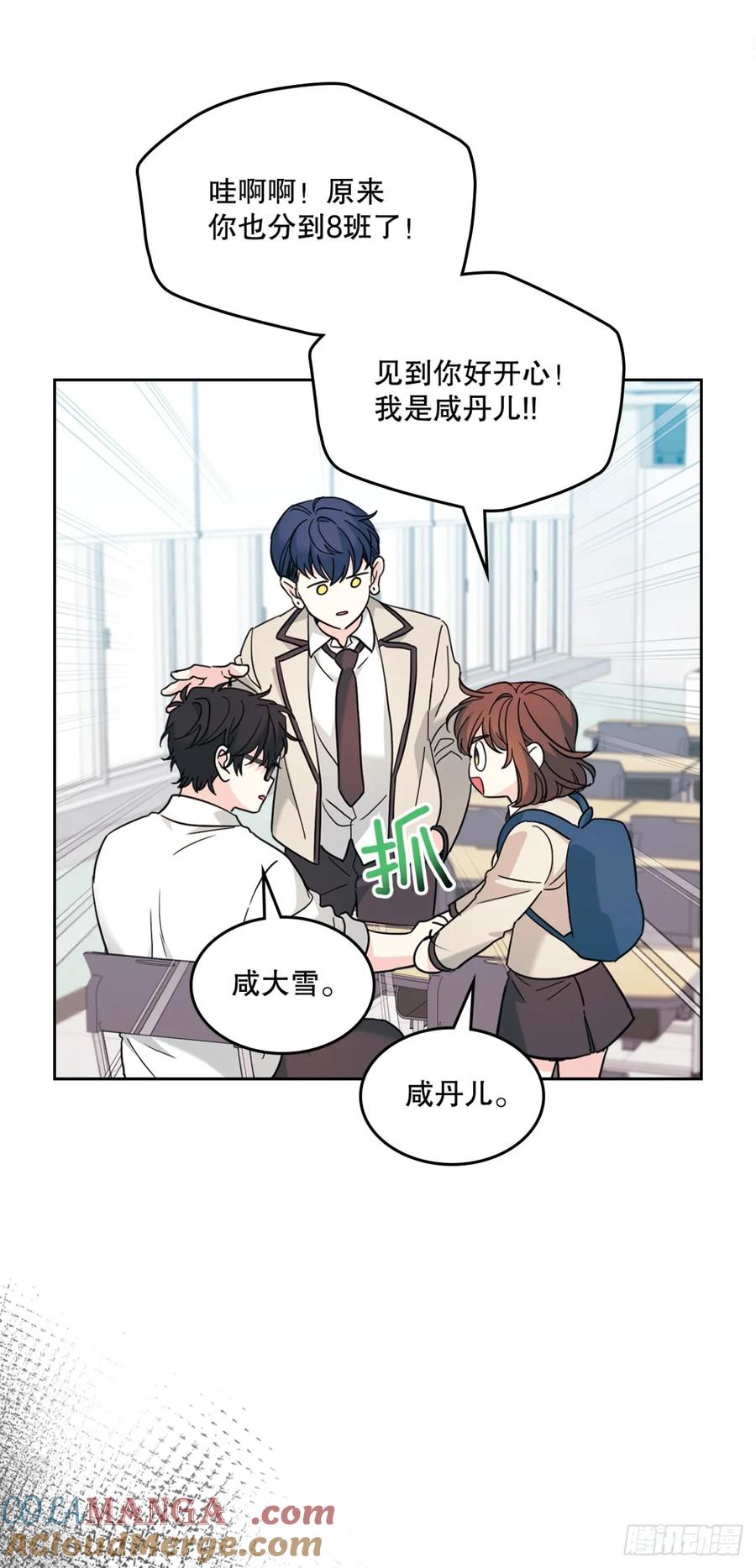 215.第一天的磨难-网络小说的法则-DNCWEBTOONBiz（第13张）
