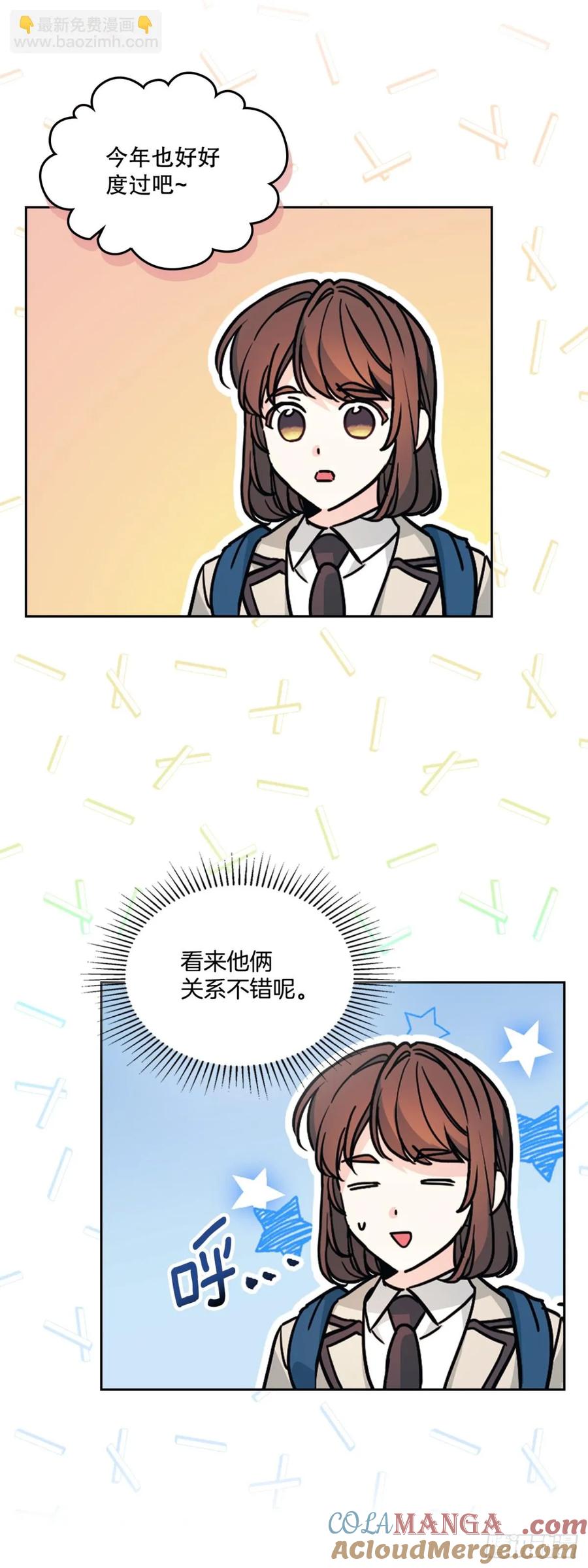 215.第一天的磨难-网络小说的法则-DNCWEBTOONBiz（第7张）