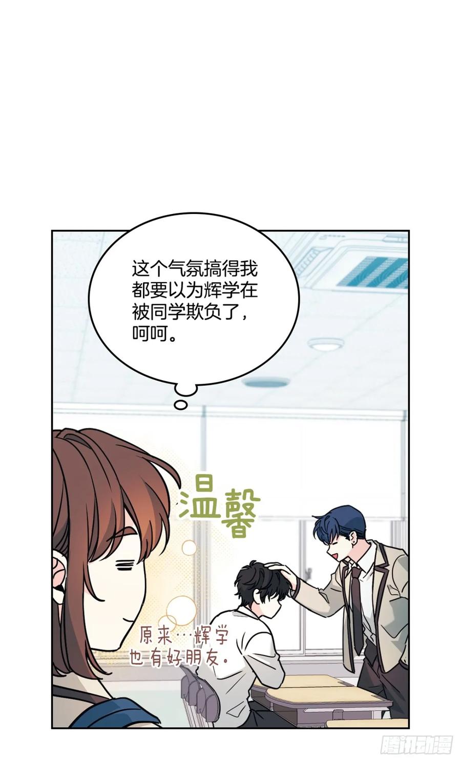 215.第一天的磨难-网络小说的法则-DNCWEBTOONBiz（第8张）