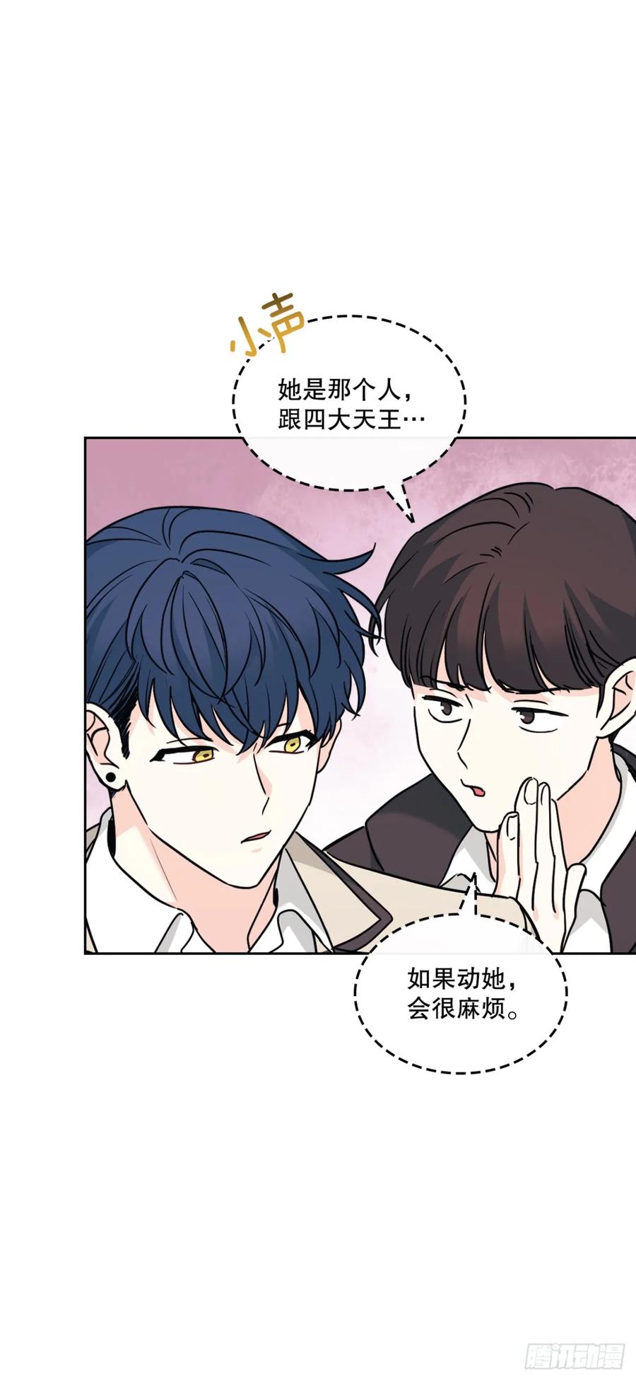 215.第一天的磨难-网络小说的法则-DNCWEBTOONBiz（第15张）