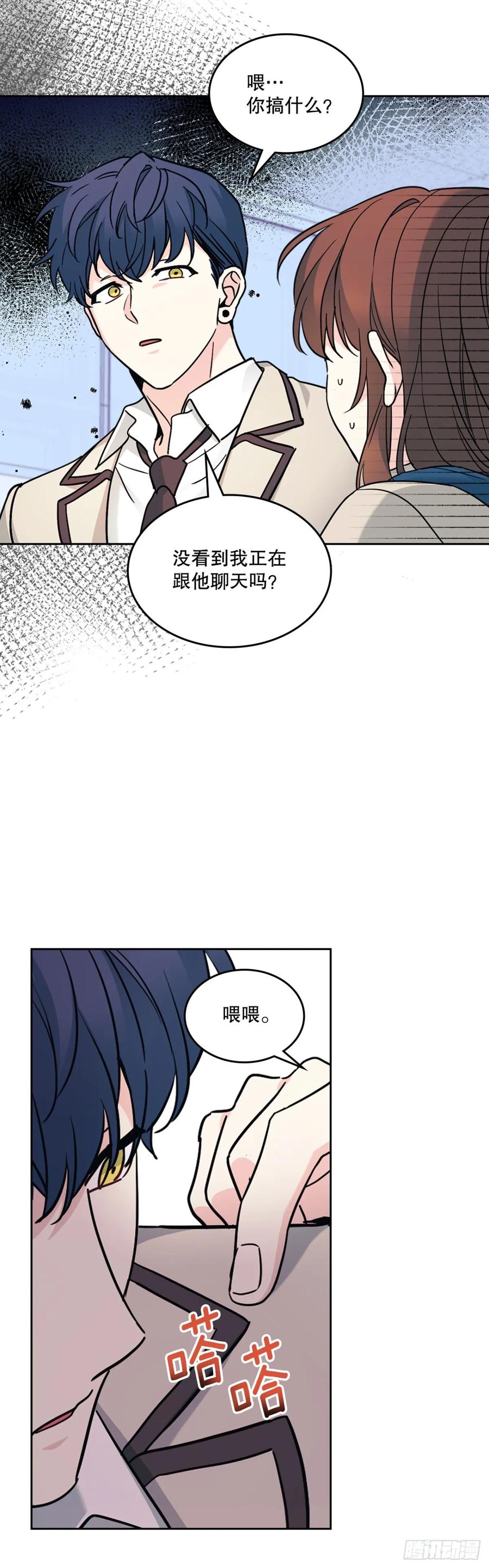 215.第一天的磨难-网络小说的法则-DNCWEBTOONBiz（第14张）