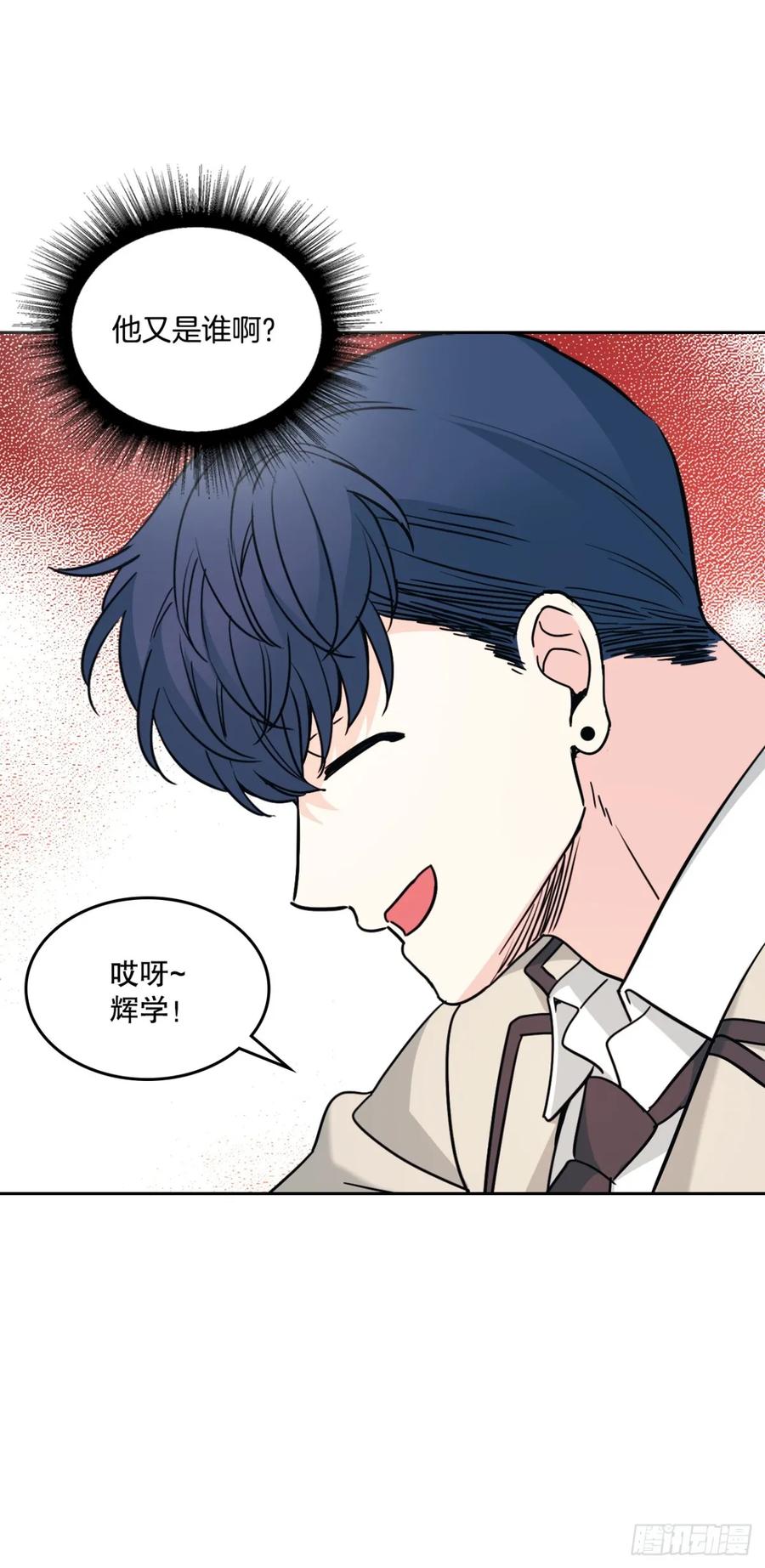 215.第一天的磨难-网络小说的法则-DNCWEBTOONBiz（第5张）
