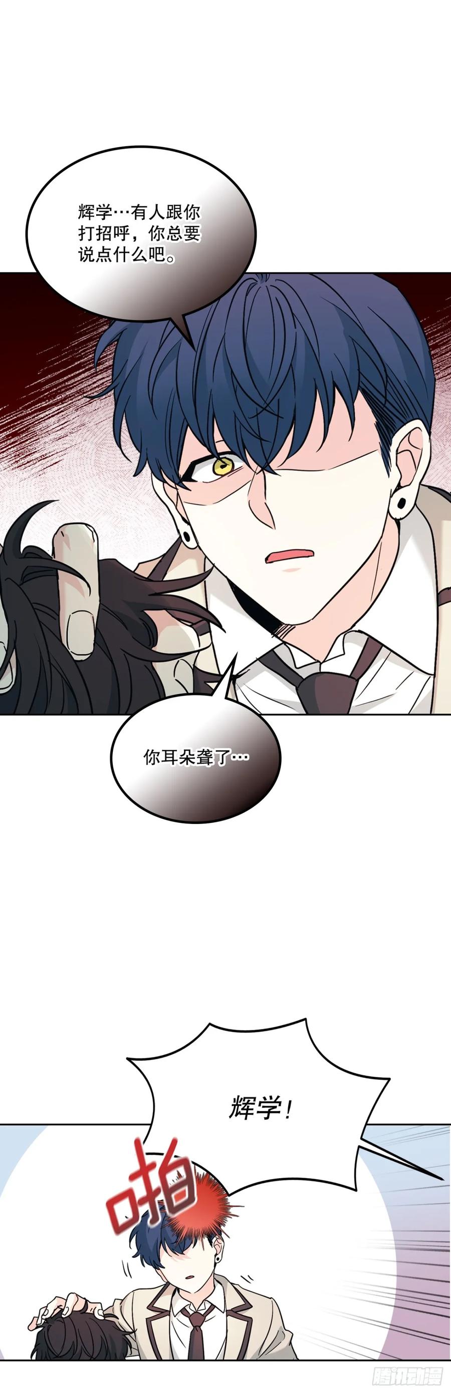 215.第一天的磨难-网络小说的法则-DNCWEBTOONBiz（第11张）