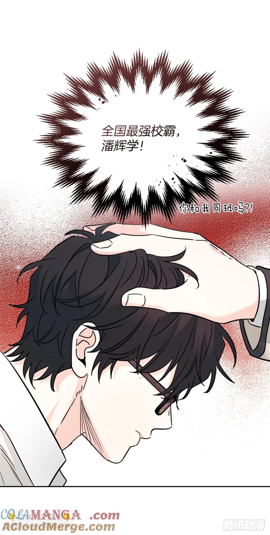 215.第一天的磨难-网络小说的法则-DNCWEBTOONBiz（第4张）