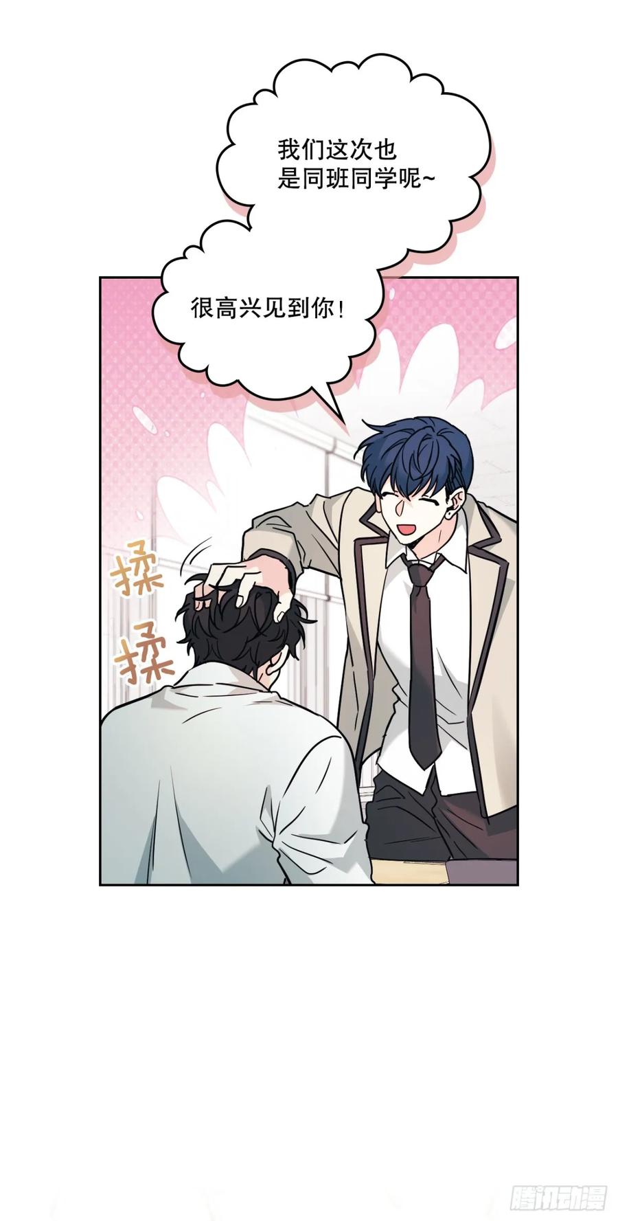 215.第一天的磨难-网络小说的法则-DNCWEBTOONBiz（第6张）