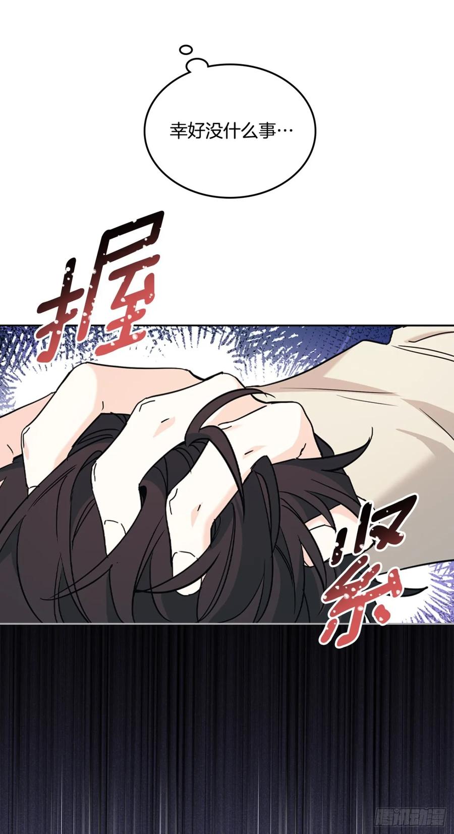 215.第一天的磨难-网络小说的法则-DNCWEBTOONBiz（第9张）