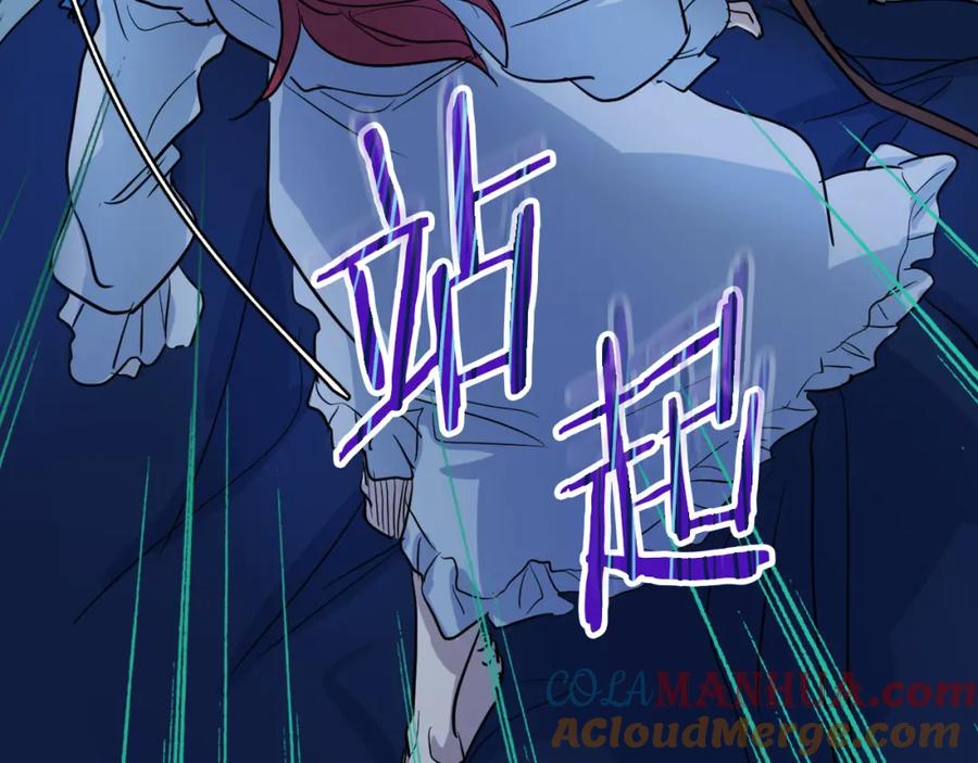 第27话他不是德奥多-她与野兽-Hongseul（主笔）+maginot（原著）（第13张）