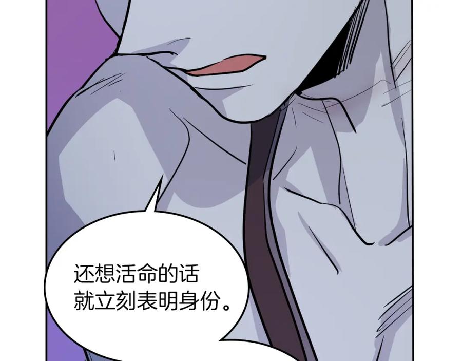 第27话他不是德奥多-她与野兽-Hongseul（主笔）+maginot（原著）（第10张）