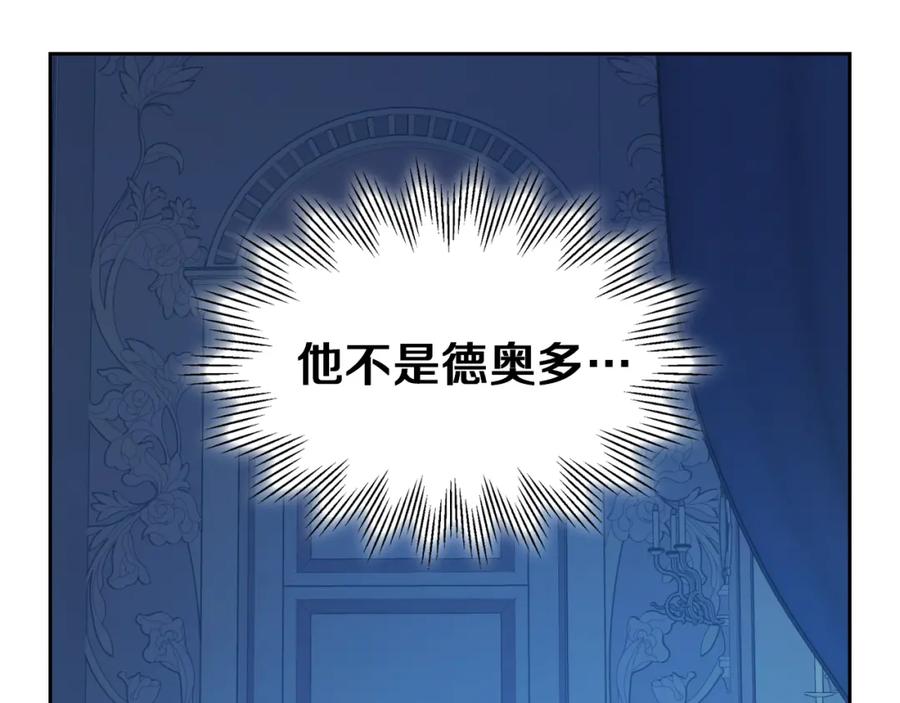 第27话他不是德奥多-她与野兽-Hongseul（主笔）+maginot（原著）（第4张）