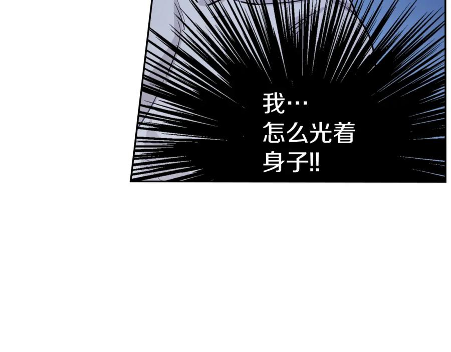 第27话他不是德奥多-她与野兽-Hongseul（主笔）+maginot（原著）（第20张）