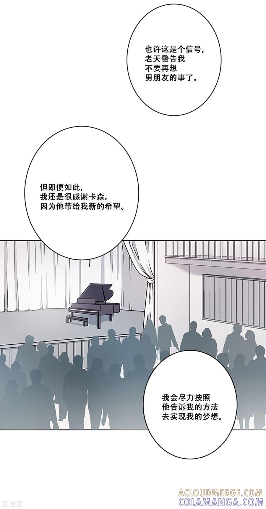 第30话冲突-Heartbeat-北京神奇未来（第13张）