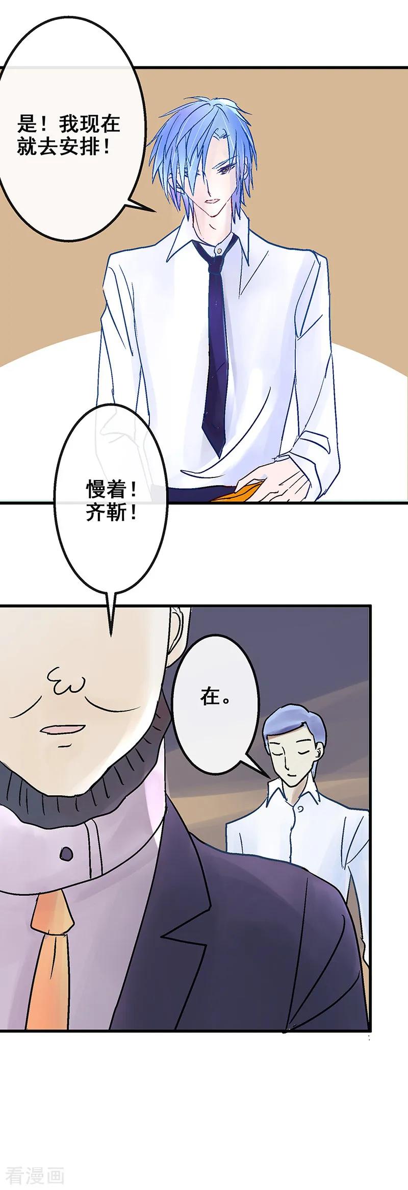 第5话是她投怀送抱!-梦无岸第1季-三水 季处（第4张）