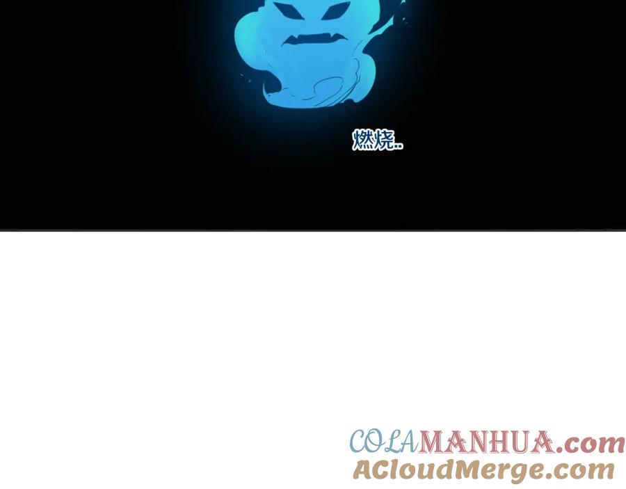 第77话出大事了！-泛泛之辈-OH SOT（第4张）