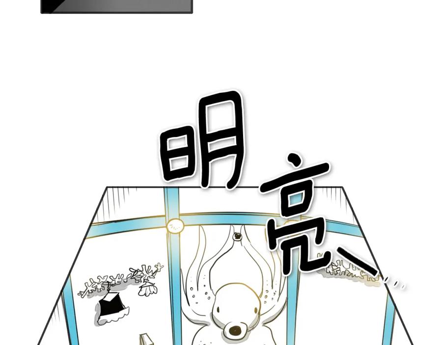 第77话出大事了！-泛泛之辈-OH SOT（第6张）